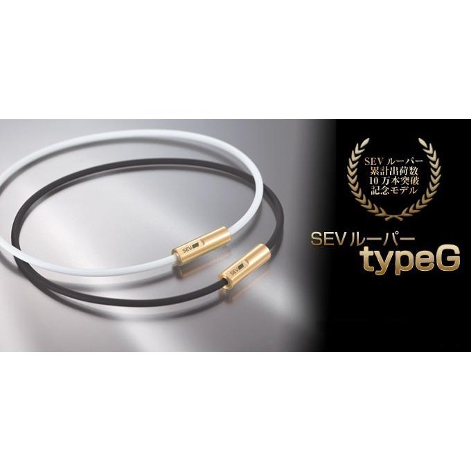 SEV（セブ） ルーパータイプG☆送料無料☆ : オンラインショップMOORE