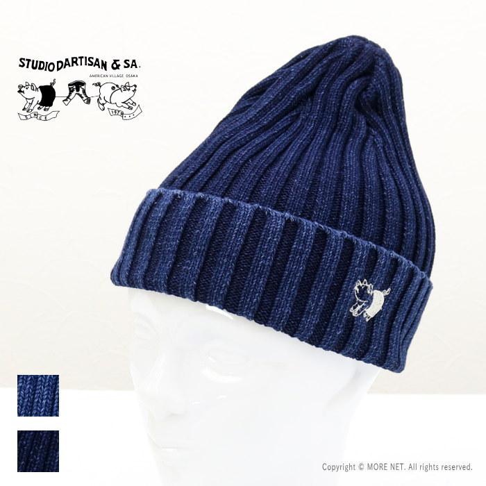 STUDIO D'ARTISAN（ステュディオ・ダ・ルチザン） インディゴニット