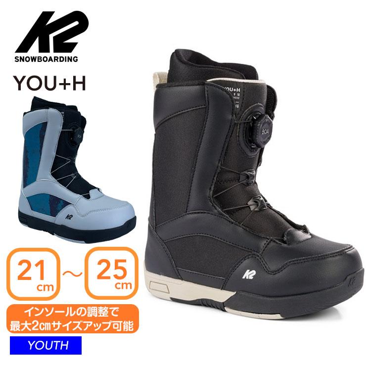 K2 ケーツー YOU+H ユース キッズ ブーツ ジュニア 子供 スノーボード