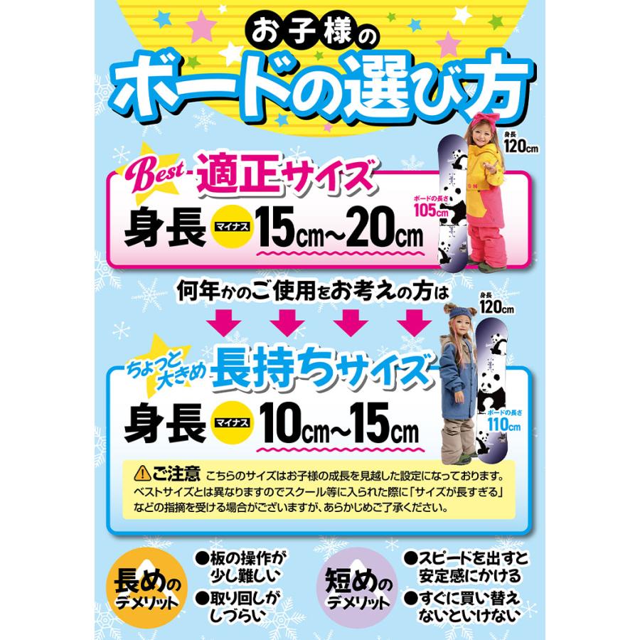 HEAD（ヘッド） 【キッズスノーボード2点セット】HEAD ROWDY FLEX