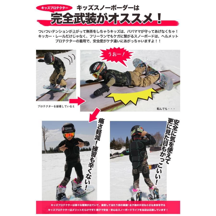 21-22 ARK エーアールケー LS Long プロテクター スノーボード 子供用