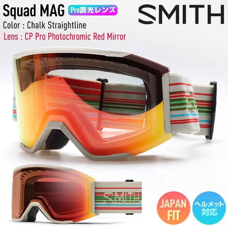 SMITH（スミス） 2025 SMITH スノーボード ゴーグル Squad MAG