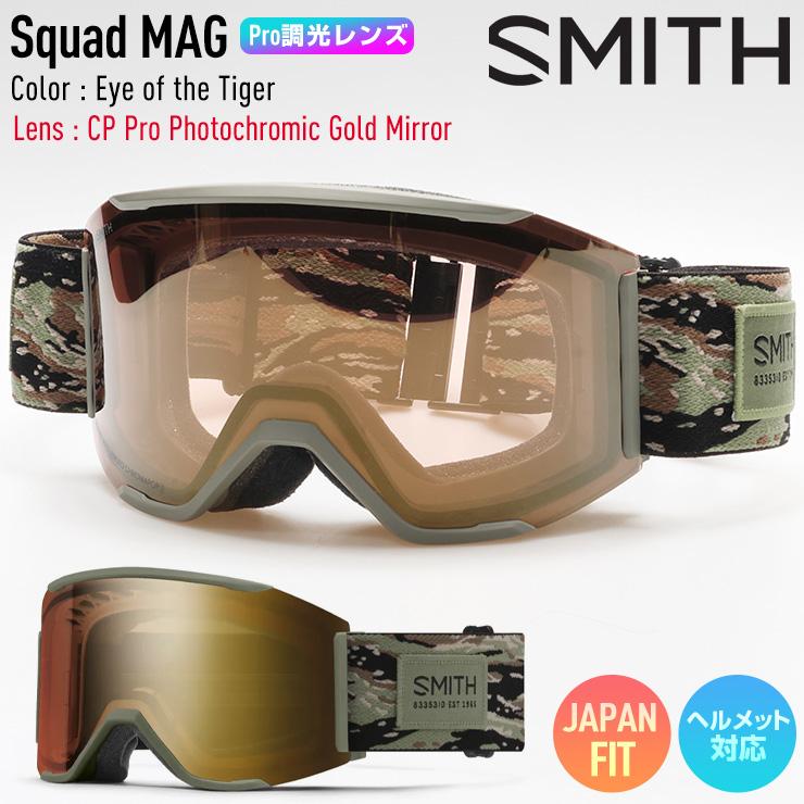SMITH（スミス） 2026 SMITH スノーボード ゴーグル Squad MAG