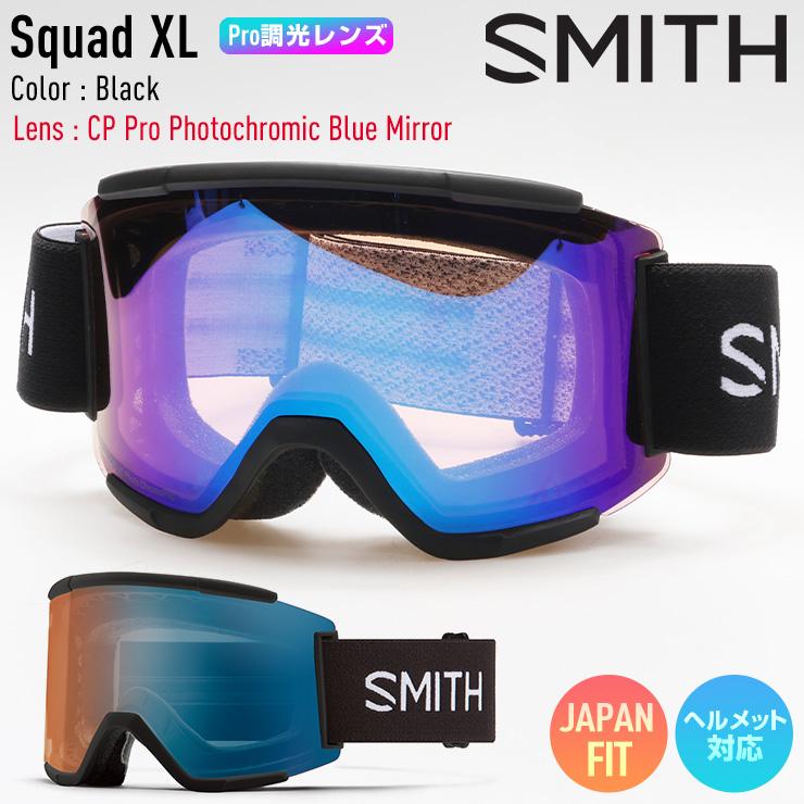 SMITH（スミス） 2026 SMITH スノーボード ゴーグル Squad XL スカッド