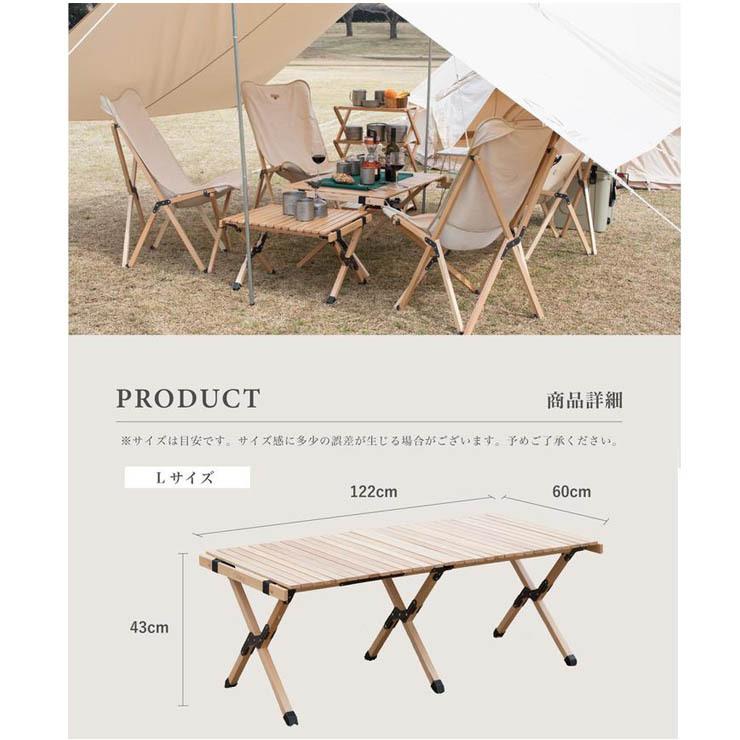 S'more スモア Woodi Roll Table 120 ウッディロールテーブル