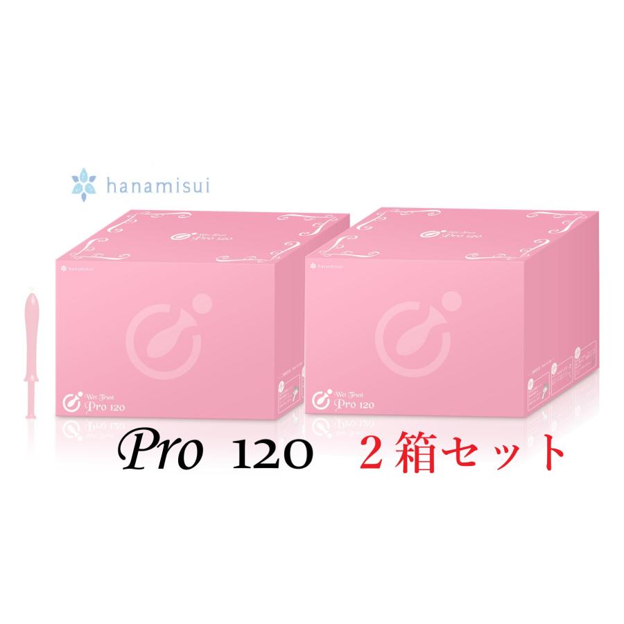 ハナミスイ（hanamisui） ウェットトラストプロ 120本セット×2個（240