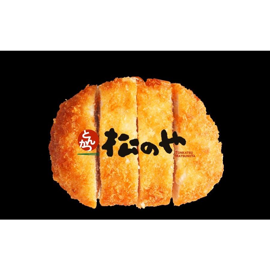 松屋 松のや ロースとんかつ5枚 お惣菜 おつまみ 牛丼 肉 仕送り 業務