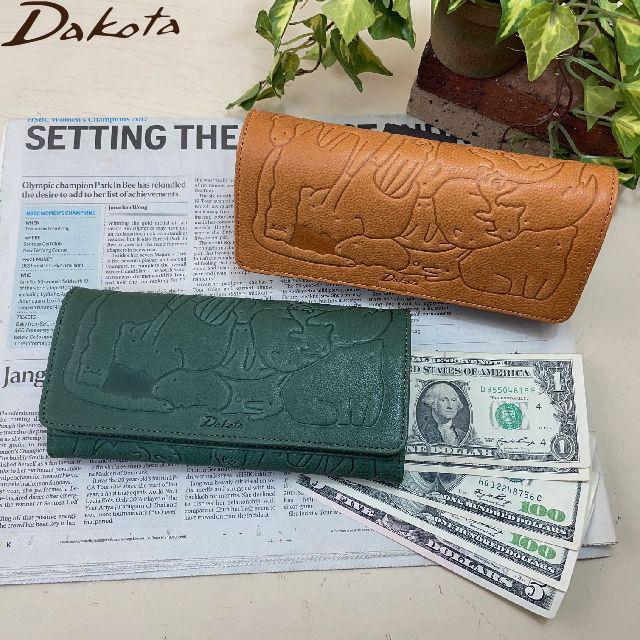 Dakota（ダコタ） 長財布 レディース財布 アニマーレ 牛革 かぶせ型長
