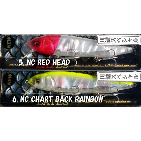 メガバス ラテス (Megabas LATES) 川鱸スペシャル : 松本釣具店Yahoo