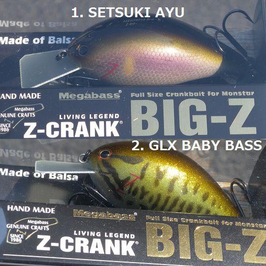 Megabass（メガバス） Zクランク Z−CRANK BIG−Z