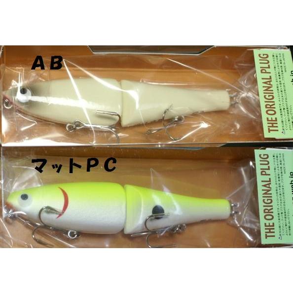 ZEAL ズイール 小龍 120mm 13g : 松本釣具店Yahoo!店 - 通販