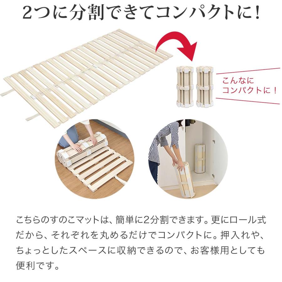 すのこベッド ロール式 シングル 折りたたみ マット 桐 押入れ収納