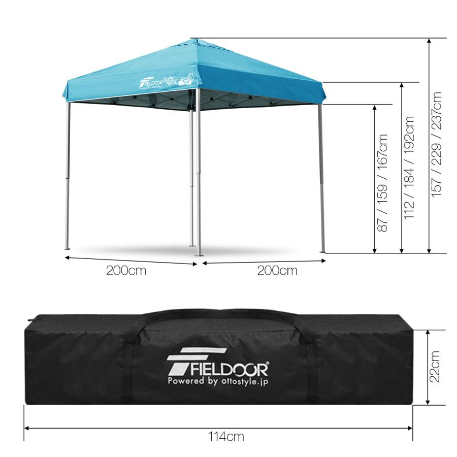 FIELDOOR（フィールドア） タープテント 2m×2m 簡単 耐水 ワンタッチ