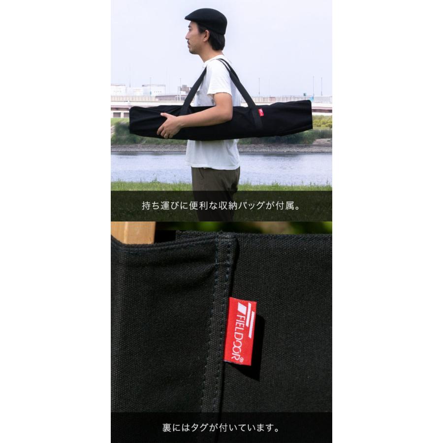 FIELDOOR（フィールドア） アウトドアチェア ベンチ 二人掛け 2人用