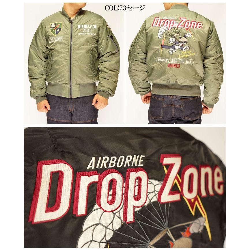 AVIREX（アヴィレックス） MA-1 ドロップゾーン ミリタリー フライト