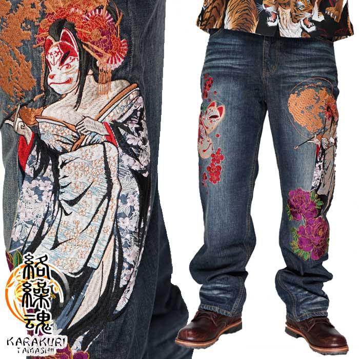 絡繰魂 和柄期間限定定価23100円を10%OFFセール[SALE] カラクリ