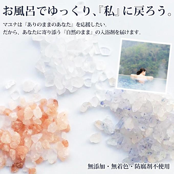 入浴剤 バスソルト クリスタル 500g 岩塩 ヒマラヤ岩塩 高級 おしゃれ
