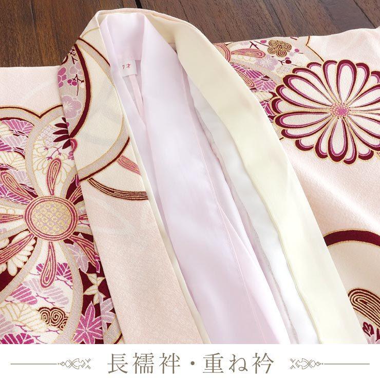 七五三 着物 7歳 正絹 フルセット 購入 セット 紅一点 女の子 橘梅 薄