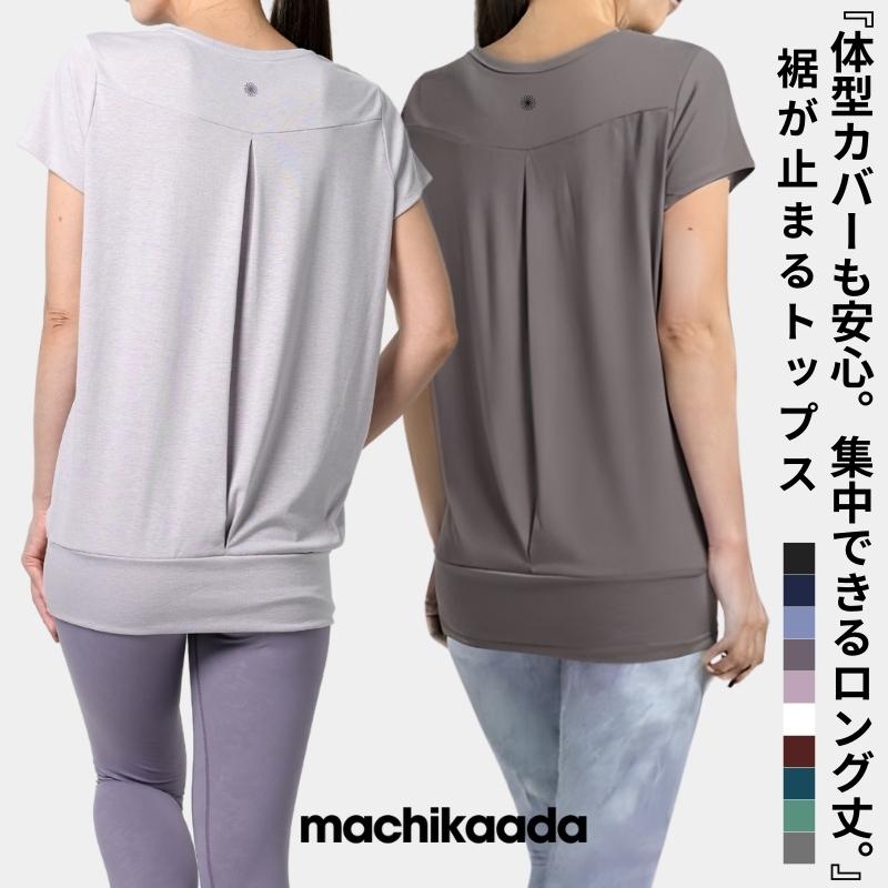 ヨガウェア トップス レディース ピラティス ウェア Tシャツ 半袖