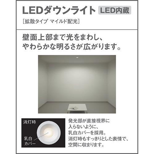 Panasonic（パナソニック） 在庫あり LSEB9531LE1 新製品 天井埋込型