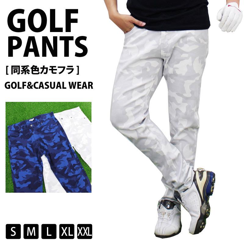 ゴルフパンツ メンズ ゴルフウェア ストレッチ スキニーパンツ