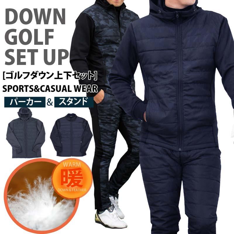 ゴルフウェア セットアップ メンズ 上下セット ダウンジャケット