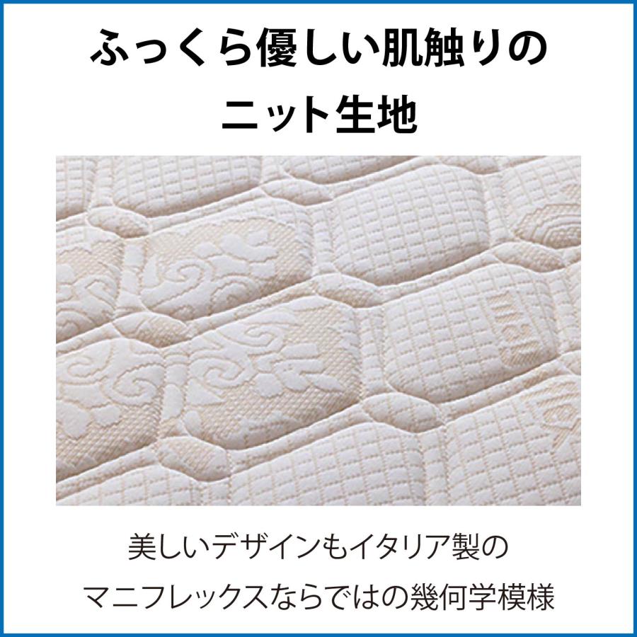 magniflex（マニフレックス） マットレス クイーン 高反発 NEW モデル