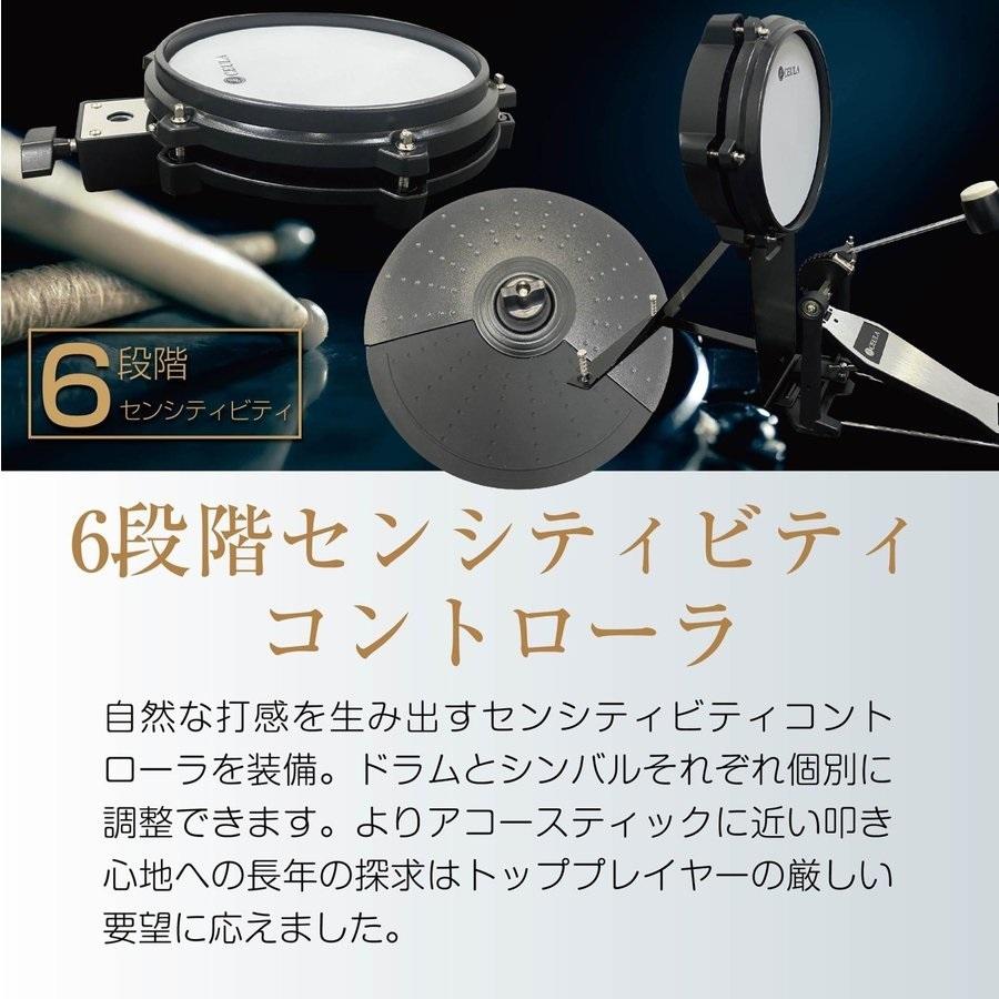 電子ドラムセット 5ドラム3シンパル 専用マット付 CEULA 折りたたみ式