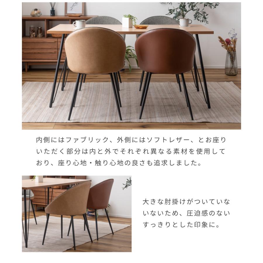 東谷 ダイニングチェア 椅子 おしゃれ 食卓椅子 ダイニングチェアー