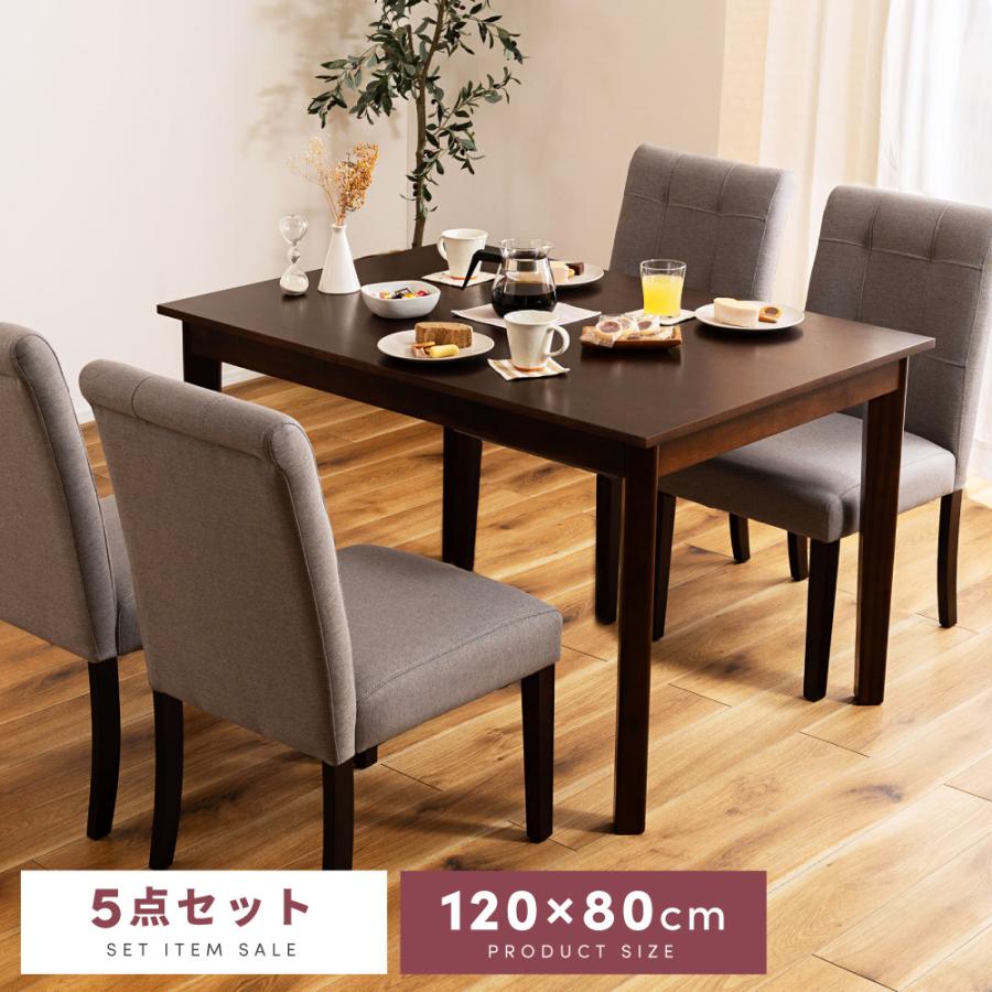 東谷 ダイニングテーブルセット ダイニングテーブル 4人 セット