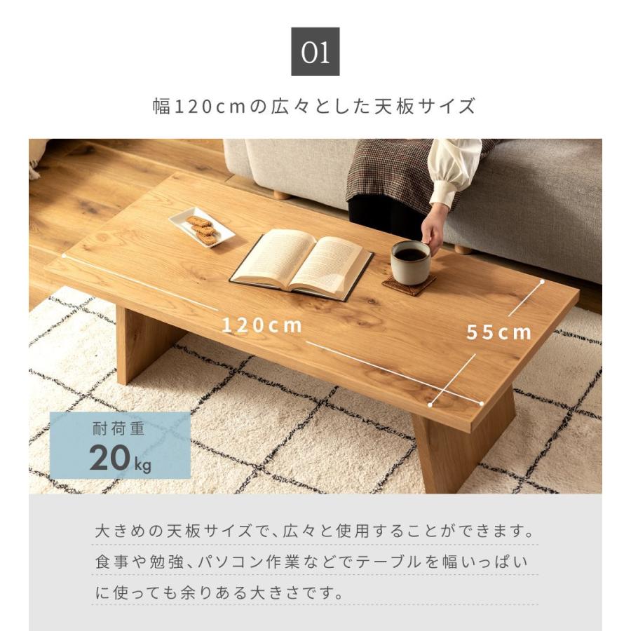 東谷 ローテーブル テーブル センターテーブル リビングテーブル