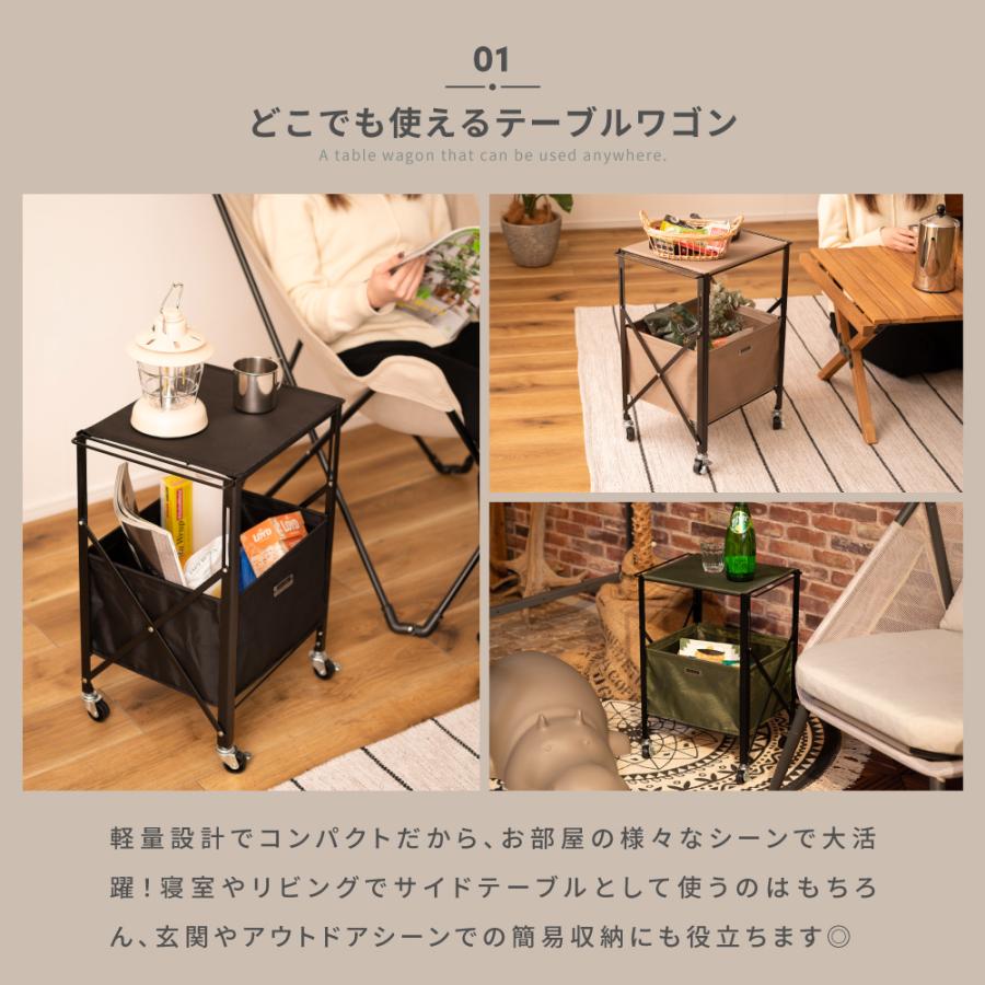 東谷 テーブルワゴン ワゴン キャスター付き 収納 折りたたみ