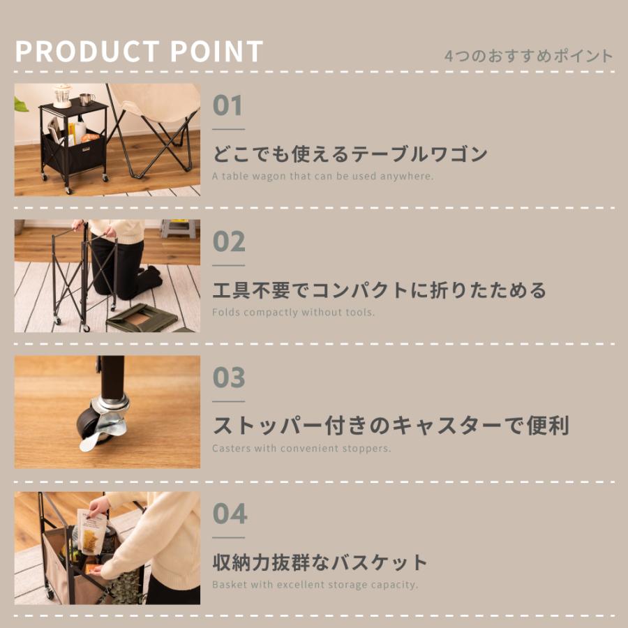 東谷 テーブルワゴン ワゴン キャスター付き 収納 折りたたみ
