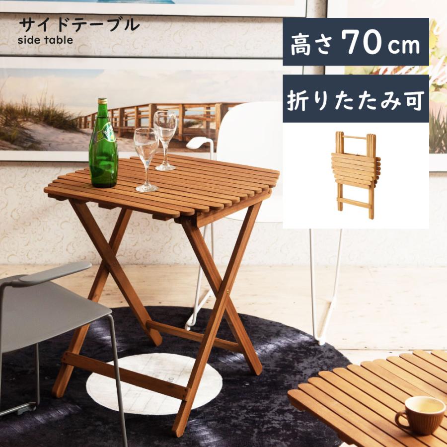東谷 アウトドアテーブル テーブル 折りたたみ 木製 おしゃれ
