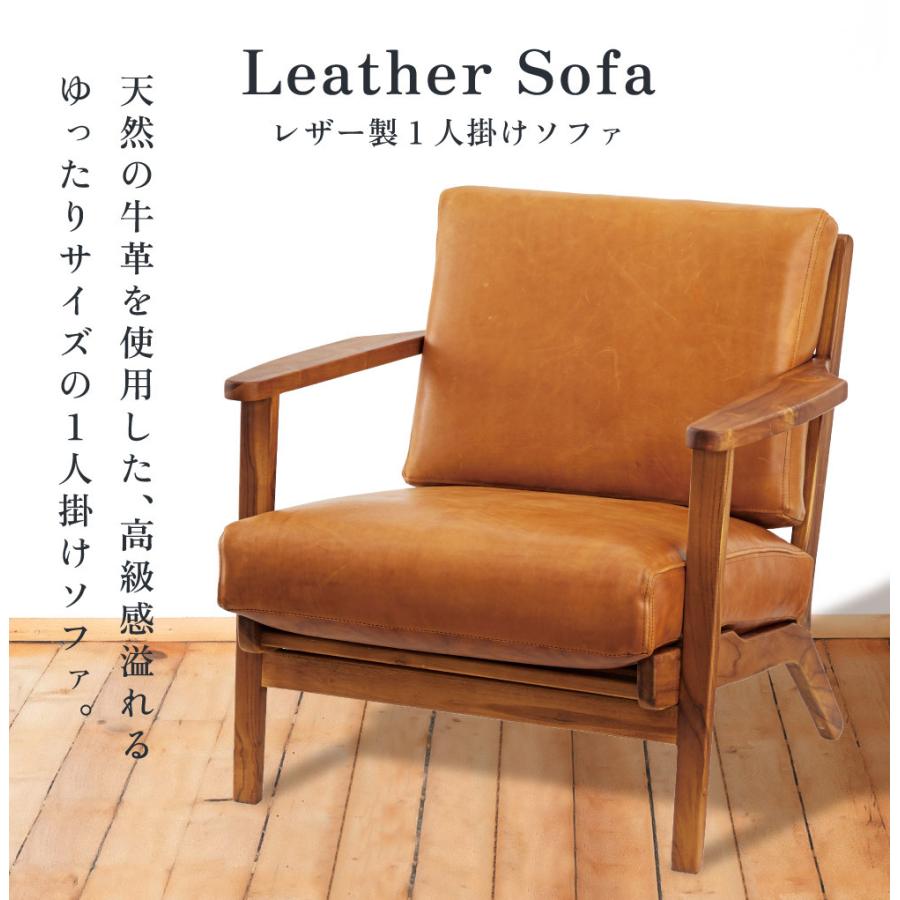 なかやんクラシック フローラルパターン 1人掛けソファ なかやん