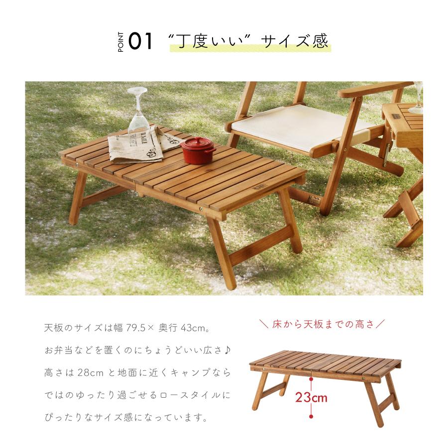 東谷 アウトドアテーブル 折りたたみ 木製 73cm 軽量 おしゃれ