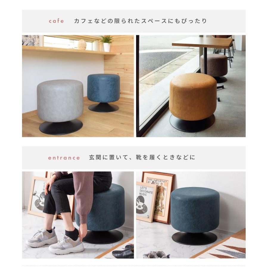 東谷 スツール 丸椅子 椅子 オットマン おしゃれ 回転式 回転スツール
