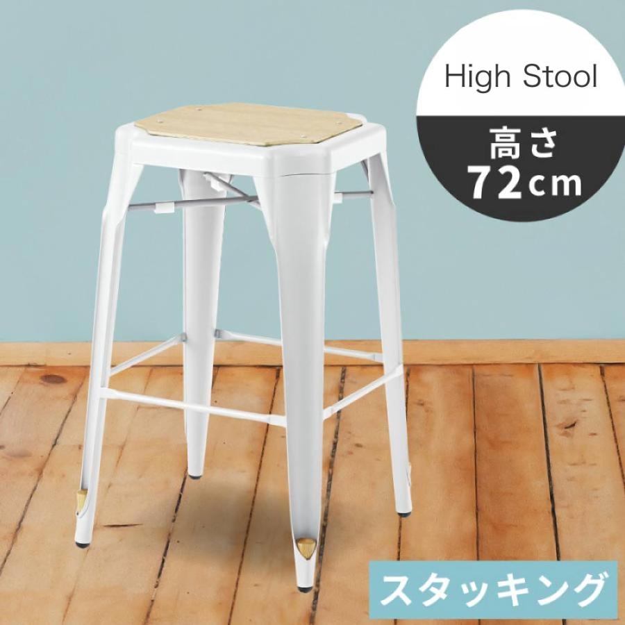 東谷 スチール 木製 椅子 おしゃれ カウンターチェア スタッキング