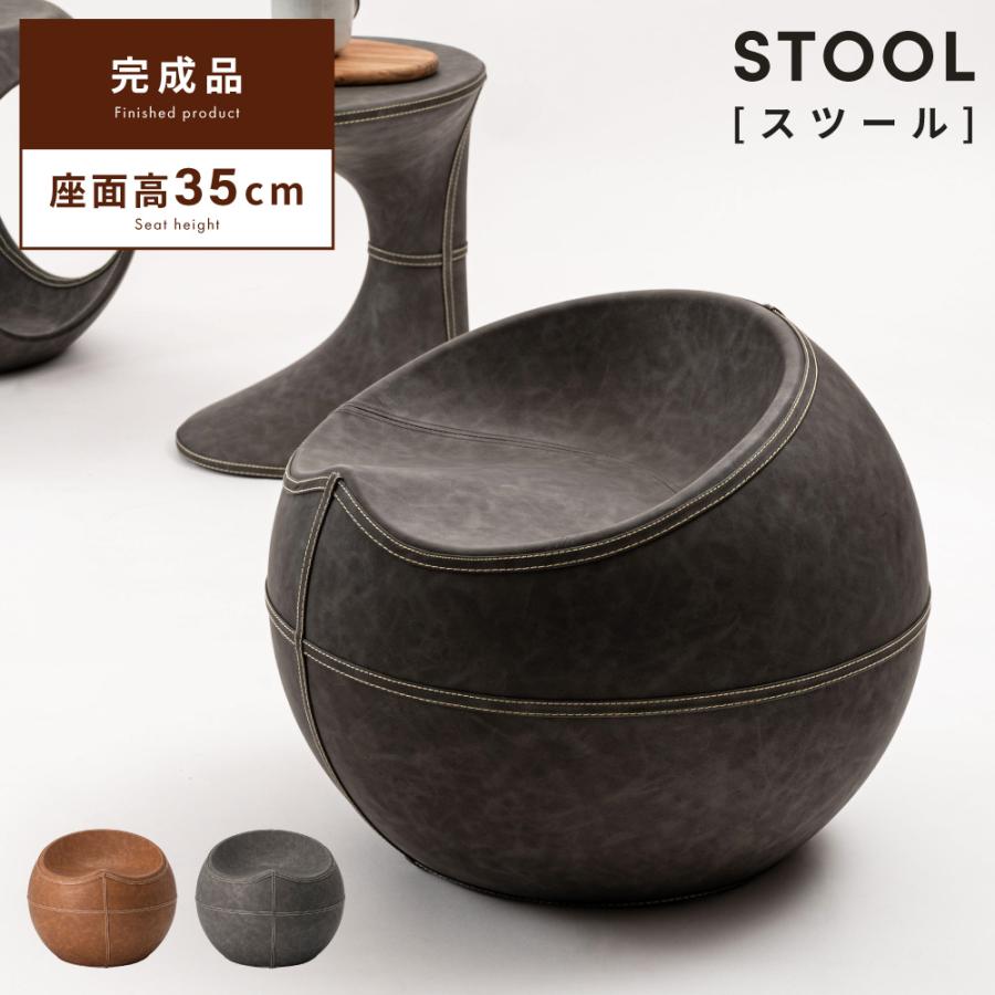 東谷 スツール ソフトレザー 低め 完成品 ヴィンテージ