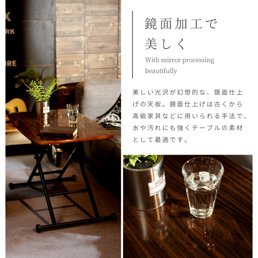 東谷 ローテーブル テーブル センターテーブル 昇降式テーブル