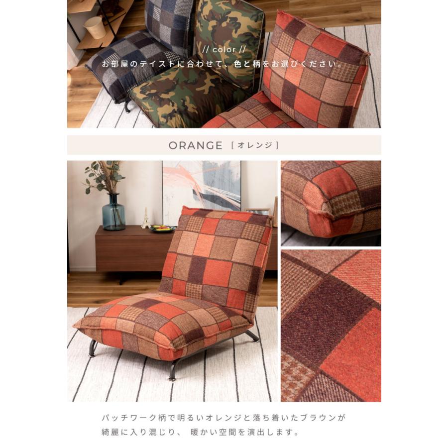 東谷 座椅子 おしゃれ ハイバック リクライニング 背もたれ あぐら