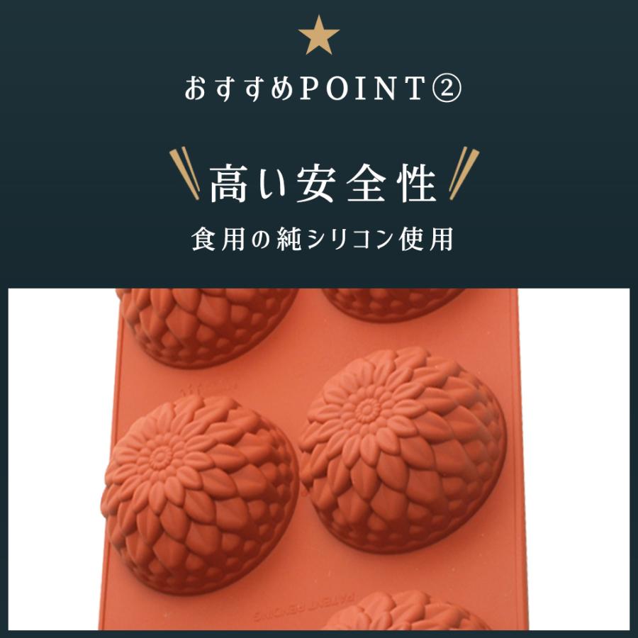 シリコマート シリコンフレックス SF015 タルトレット タルト 型 60mm