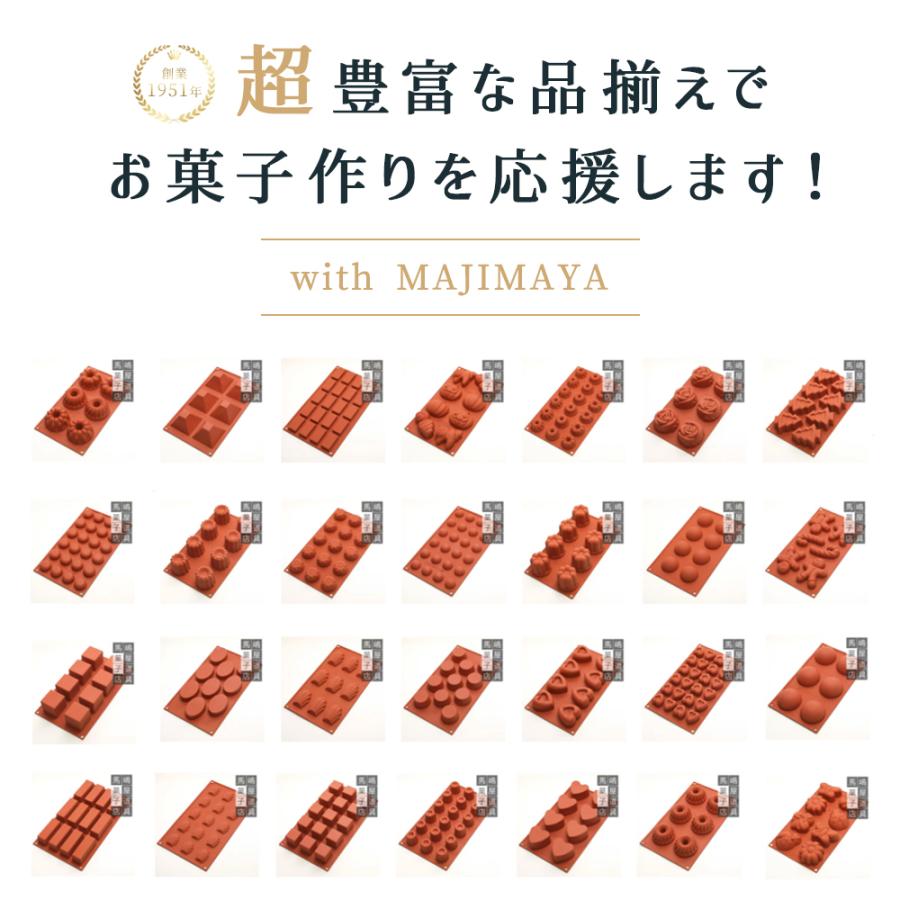 シリコマート シリコンフレックス SF031 マドレーヌ 型 貝 シェル