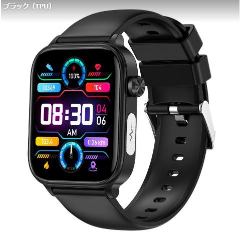 スマートウォッチ 心電図 血圧 心拍数 ライバル7980円を 通話機能 着信