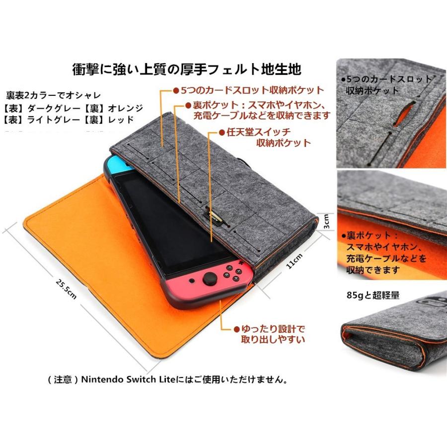 Nintendo Switch ケース プレゼント用袋付き : Mama-コンシェルジュ