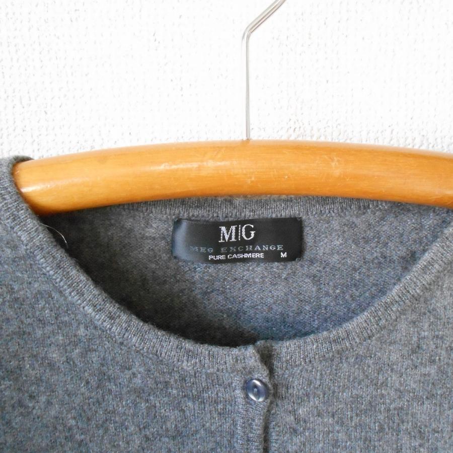 M/G MEG EXCHANGE メグ エクスチェンジ カシミヤ 100％ レディース 用