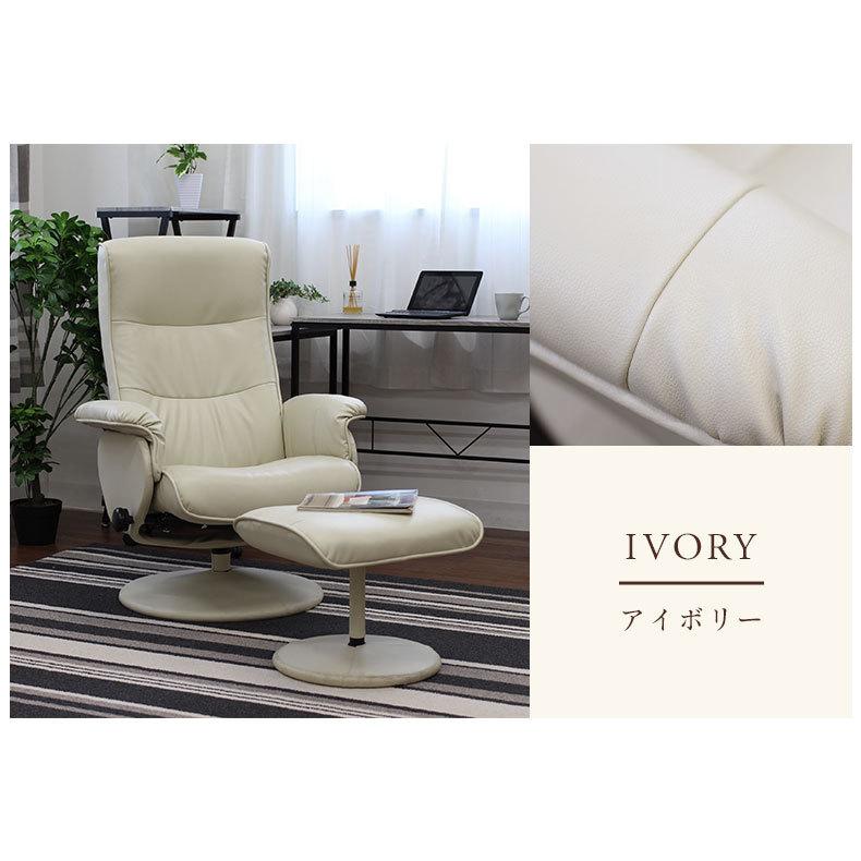 マナベインテリアハーツ リクライニングソファ リクライニングソファー