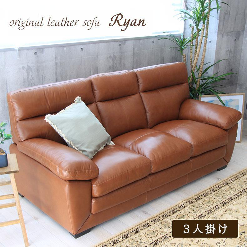 マナベインテリアハーツ ソファ ソファー 3人用 3人掛け 3Pソファ 三人