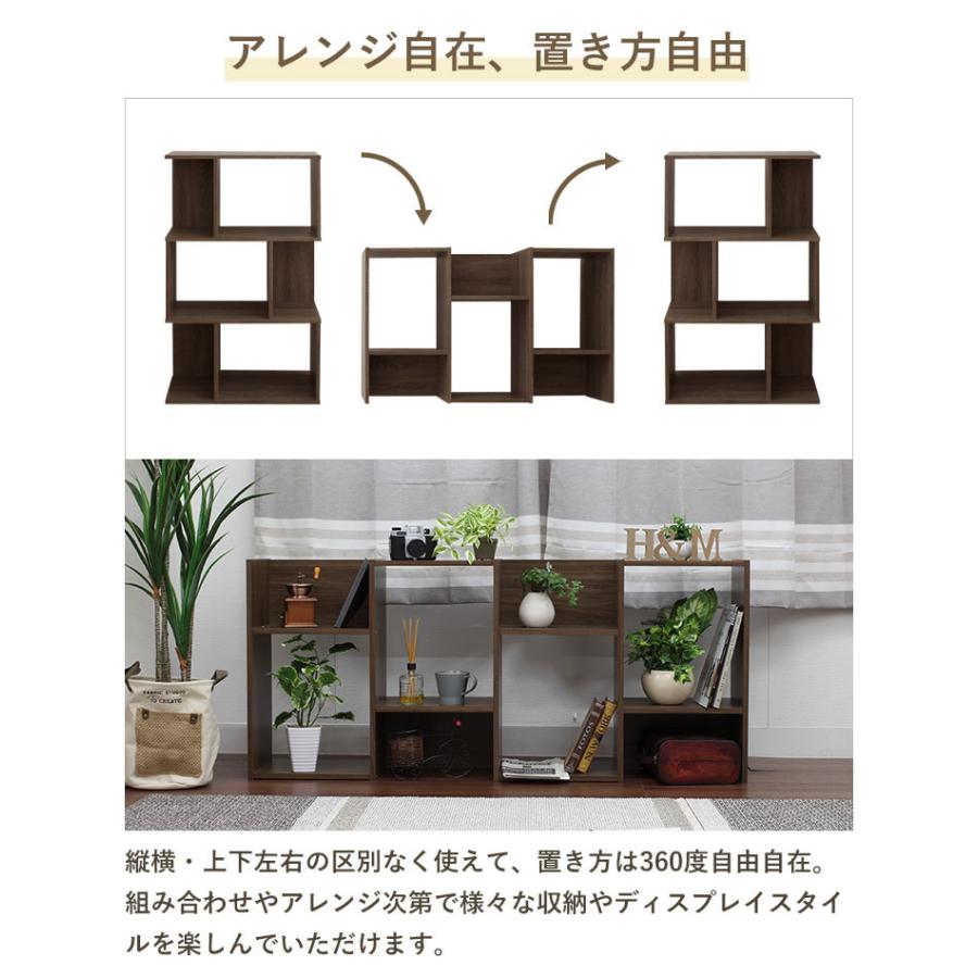 マナベインテリアハーツ 4段 シェルフ ラック ボックス 収納棚