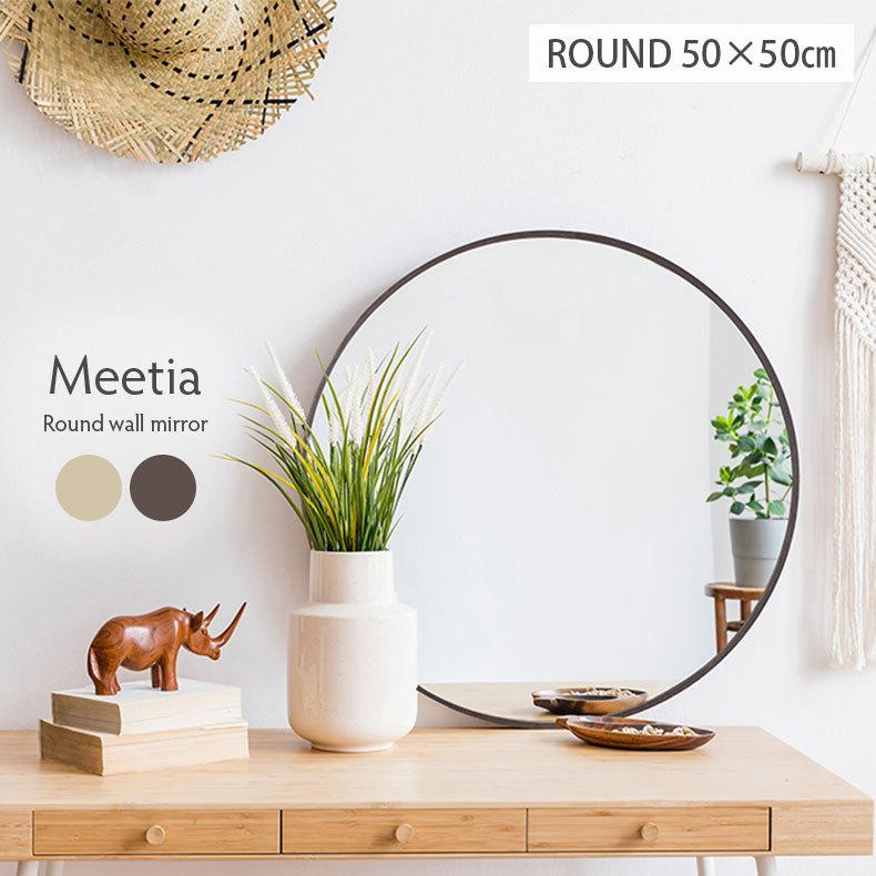 マナベインテリアハーツ 鏡 壁掛け ミラー ウォールミラー 丸 円形